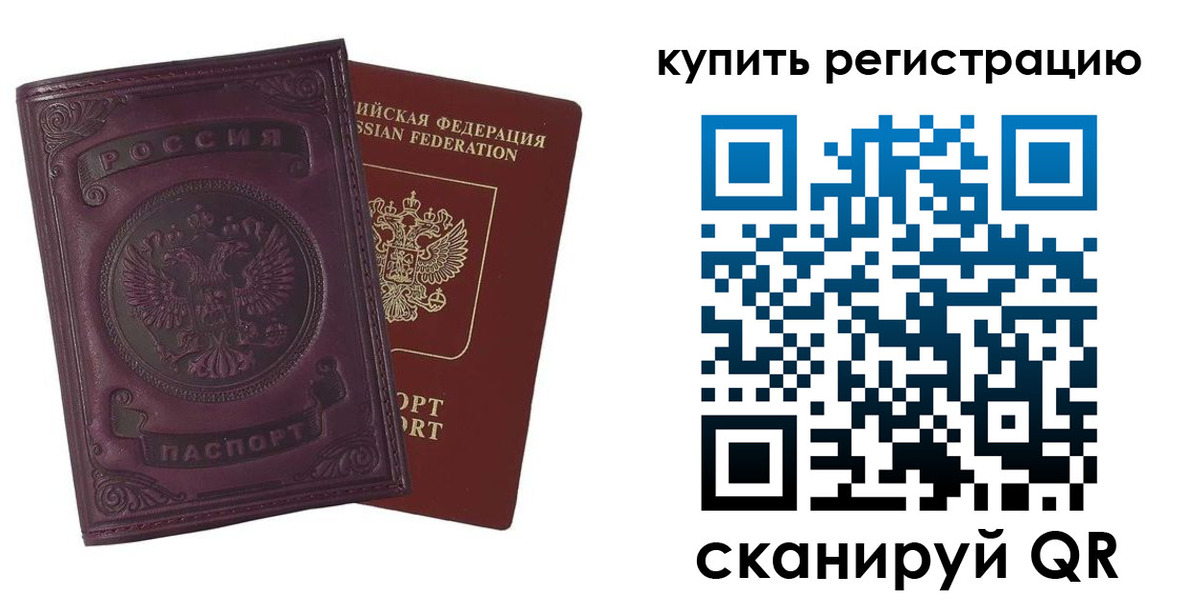 регистрация для дет. сада в Вельске