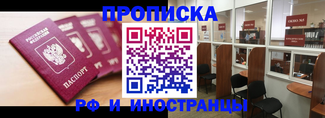 временная регистрация госуслуги в Вельске