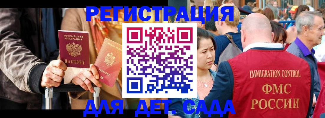 форма 3 в Вельске