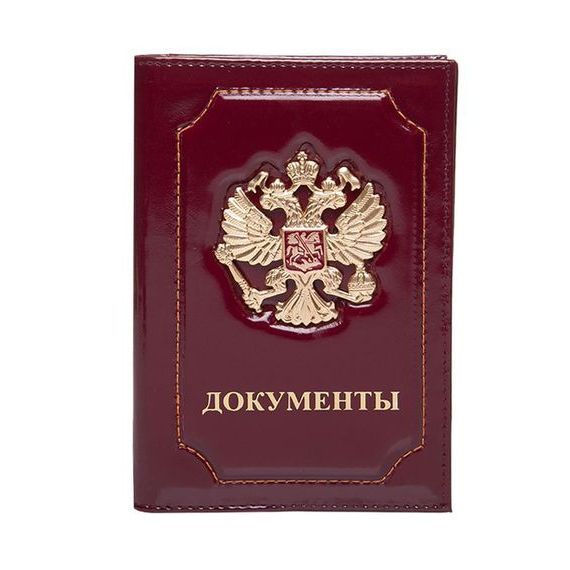 прописка в Вельске